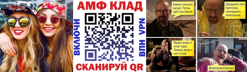 Амфетамин 97% Карачев