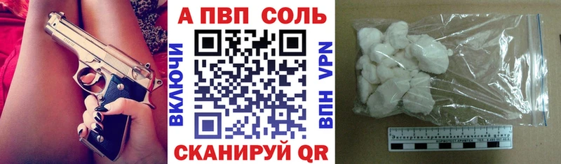 A-PVP мука  Купить  Карачев 