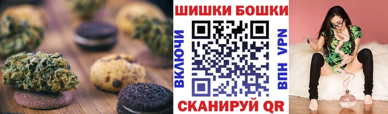 Еда ТГК конопля  Купить где  Карачев 