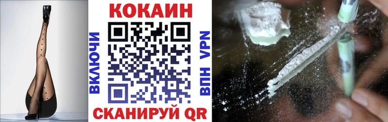 COCAIN 98%  Купить  Карачев 