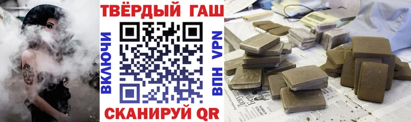 Купить закладки  Карачев  ГАШ hashish 