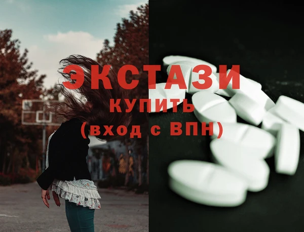 амфетамин Лихославль