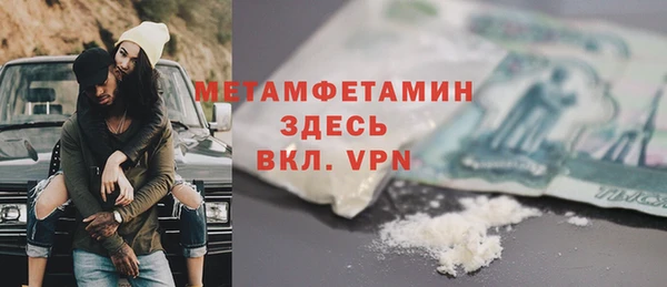 амфетамин Лихославль