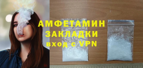 спайс Майский