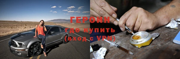 мефедрон VHQ Аксай