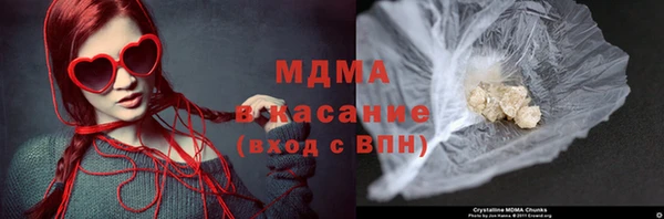 наркотики Лиски