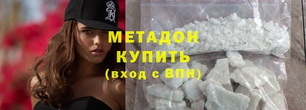 амфетамин Лихославль