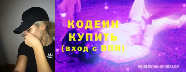 наркотики Лиски