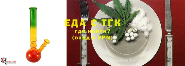 наркотики Лиски