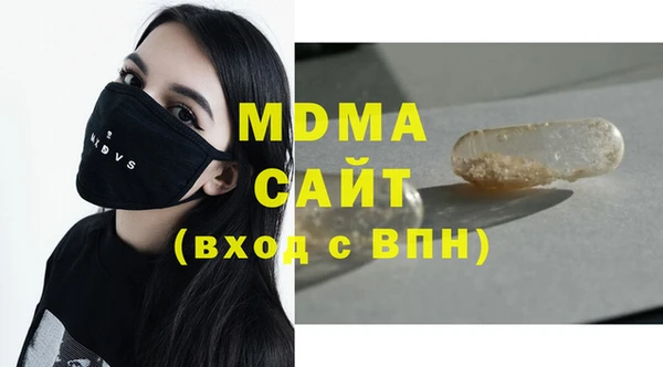 наркотики Лиски