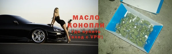2c-b Магас