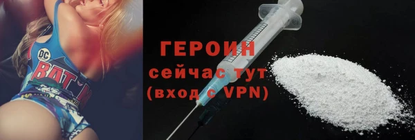 2c-b Магас
