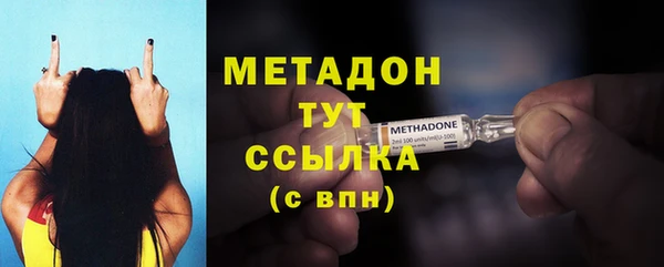 2c-b Магас