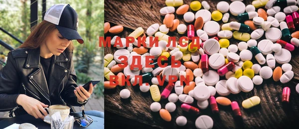 MDMA Алагир