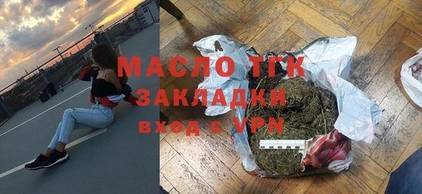 наркотики Лиски