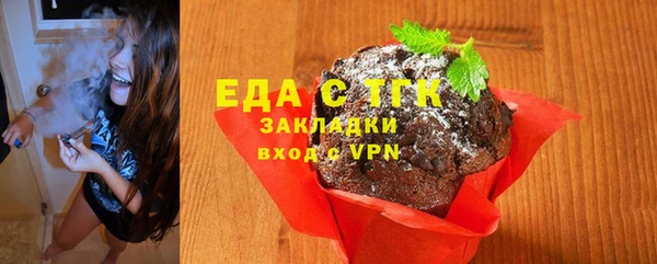 наркотики Лиски