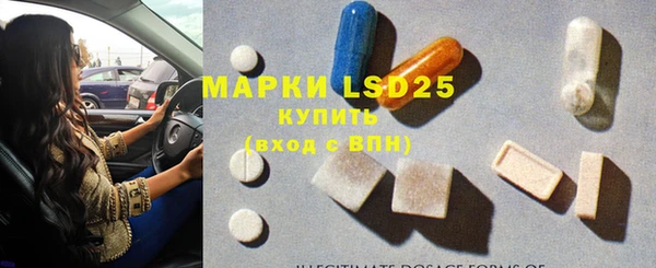 2c-b Магас