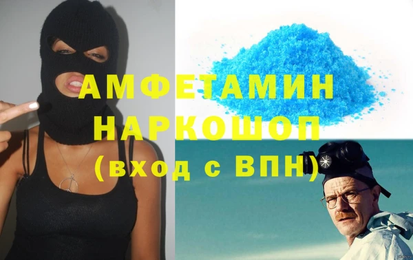 амфетамин Лихославль
