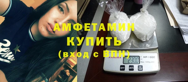 амфетамин Лихославль