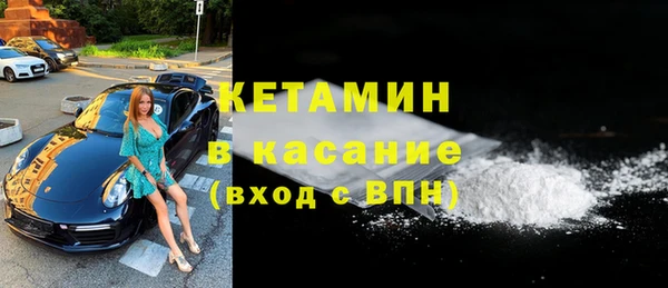 амфетамин Лихославль