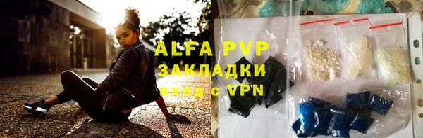 ALPHA PVP Алапаевск