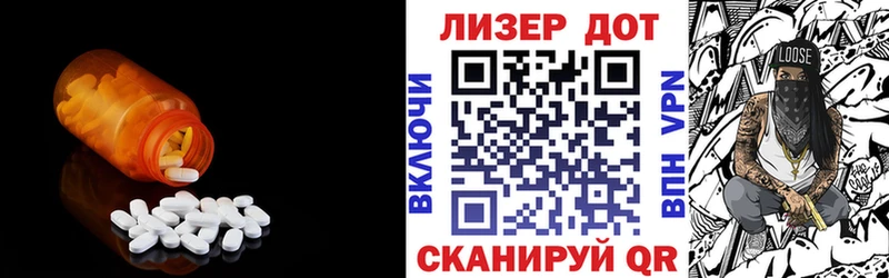 Купить закладки  Карачев  Лсд 25 экстази ecstasy 