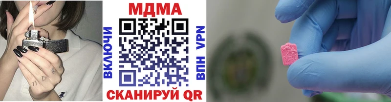 MDMA молли  Купить где  Карачев 