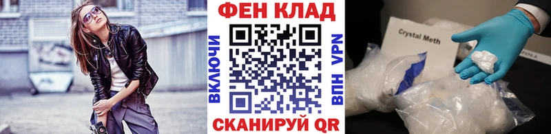 Купить где Карачев Метамфетамин пудра
