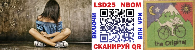Купить закладки Карачев Марки 25I-NBOMe 1,5мг