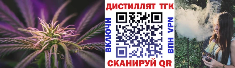Купить  Карачев  Дистиллят ТГК вейп 